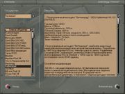 Ил-2 Штурмовик