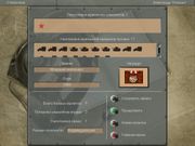 Ил-2 Штурмовик