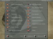 Ил-2 Штурмовик