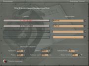 Ил-2 Штурмовик