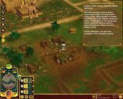 Immortal Cities: Children of the Nile