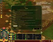 Immortal Cities: Children of the Nile