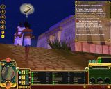 [Immortal Cities: Children of the Nile - скриншот №34]