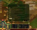 [Immortal Cities: Children of the Nile - скриншот №50]