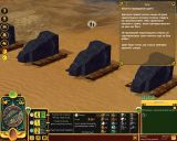 [Immortal Cities: Children of the Nile - скриншот №57]