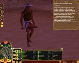 [Immortal Cities: Children of the Nile - скриншот №62]