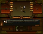 Impossible Creatures