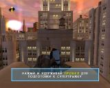 [The Incredibles - скриншот №18]