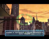 [The Incredibles - скриншот №19]