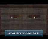 [The Incredibles - скриншот №25]
