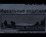 [The Incredibles - скриншот №44]