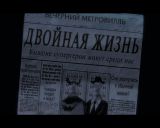 [The Incredibles - скриншот №49]