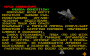 Insect Life: Муха 3