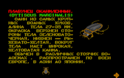 Insect Life: Муха 3