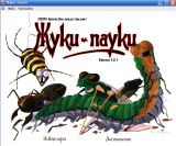 [InsectiSide - скриншот №1]