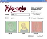 [InsectiSide - скриншот №2]