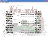 [InsectiSide - скриншот №10]