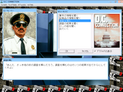 J.B. Harold: D.C. Connection