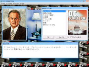 J.B. Harold: D.C. Connection