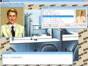 J.B. Harold: Murder Club