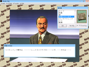 J.B. Harold: Murder Club