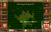 Jagged Alliance
