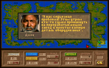 [Jagged Alliance - скриншот №31]