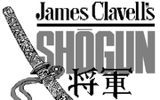 James Clavell's Shogun