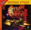 [Jets'n'Guns - обложка №1]