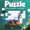[Jigsaw Puzzle: Бриллиантовая коллекция - обложка №1]