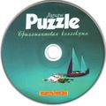[Jigsaw Puzzle: Бриллиантовая коллекция - обложка №3]