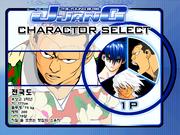 Jjang: The Young Boss