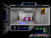 The Journeyman Project