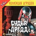 [Judge Dredd: Dredd vs. Death - обложка №3]