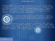 КАМАЗ. Российское ралли