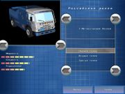 КАМАЗ. Российское ралли