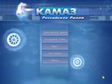[КАМАЗ. Российское ралли - скриншот №3]