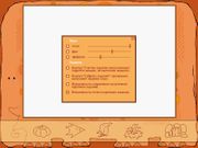 Камиль Сен-Санс: Карнавал животных