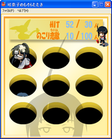 [Скриншот: Kanako no mogura tataki]