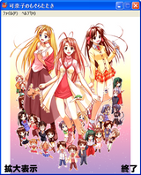 [Kanako no mogura tataki - скриншот №11]