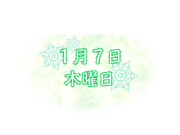 Kanon – Standard Edition: Zennenrei Taishouban