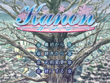 [Скриншот: Kanon – Standard Edition: Zennenrei Taishouban]