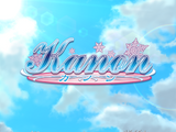 [Kanon – Standard Edition: Zennenrei Taishouban - скриншот №3]
