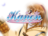 [Скриншот: Kanon – Standard Edition: Zennenrei Taishouban]