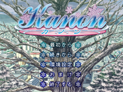 Kanon: Zennenrei Taishouban