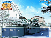 Kanon: Zennenrei Taishouban