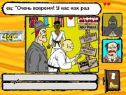 Капитан Пронин: один против всех