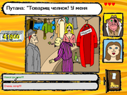 Капитан Пронин: один против всех