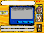 Капитан Пронин: один против всех