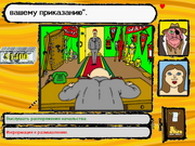 Капитан Пронин: один против всех